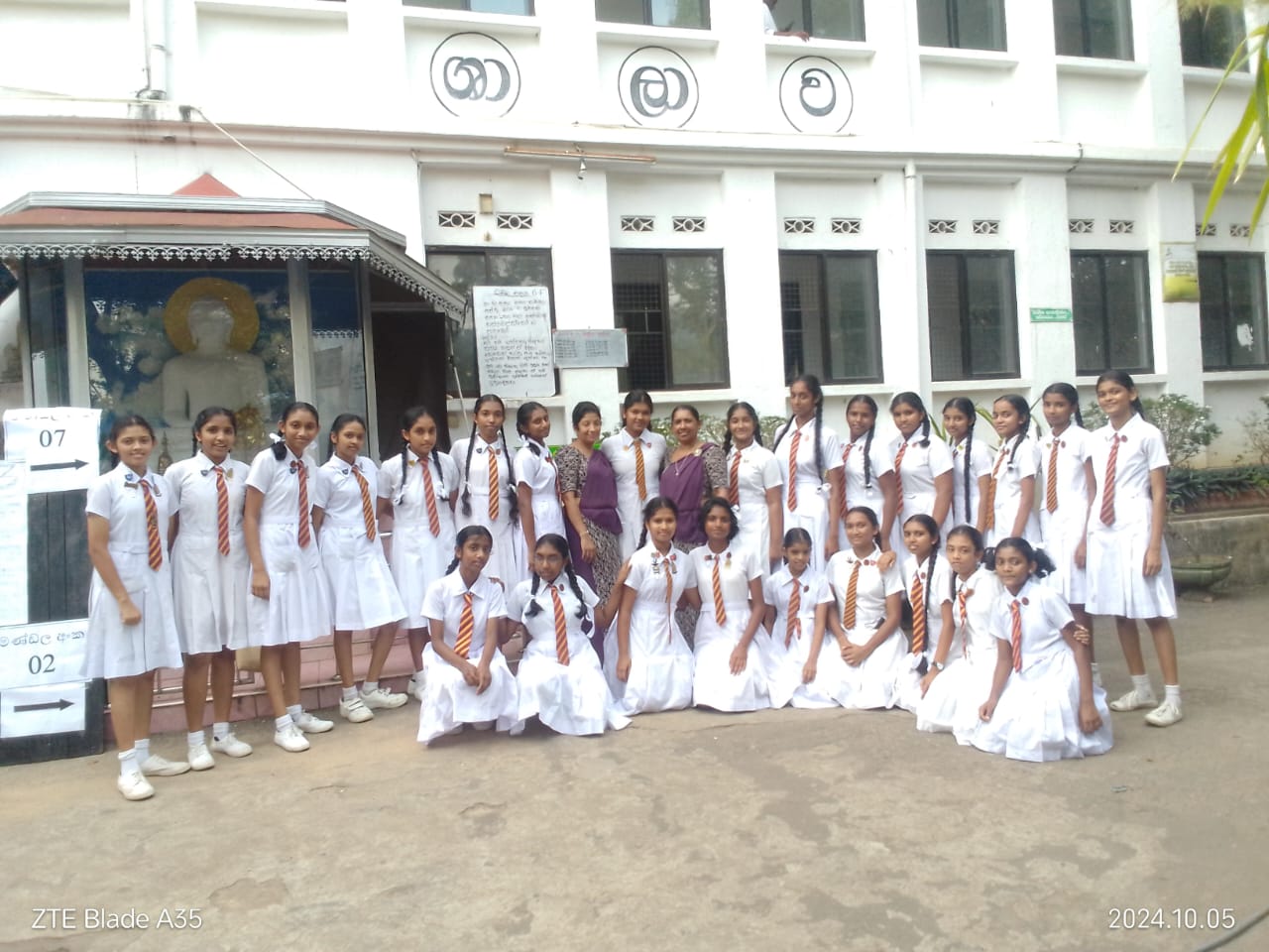 2024 පළාත් මට්ටමේ සමුහ ගී අනුවාදන තරගයෙන් ප්‍රථම  ස්ථානය දිනා ගැනීමට සමුද්‍රදේවී බාලිකාවියන් සමත්  විය 